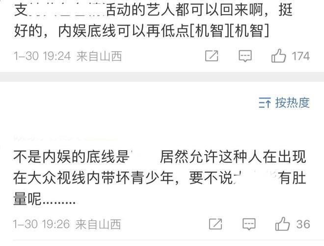 杨颖账号改名疑准备复出，新剧被曝将上线