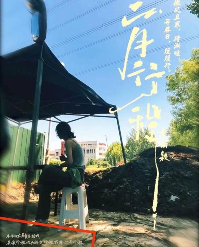 杨颖账号改名疑准备复出，新剧被曝将上线