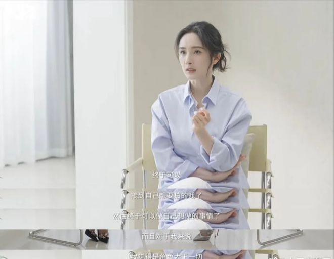 杨颖账号改名疑准备复出，新剧被曝将上线