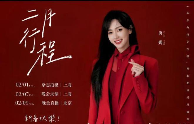 杨颖账号改名疑准备复出，新剧被曝将上线