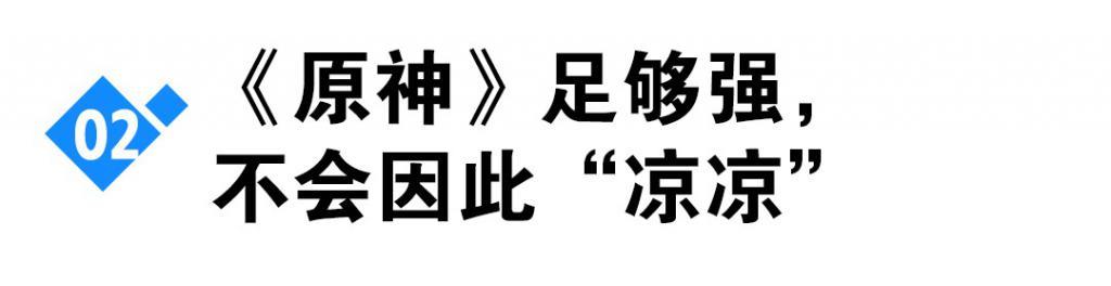 掉了两百多万粉的米哈游，最大的危机是什么？