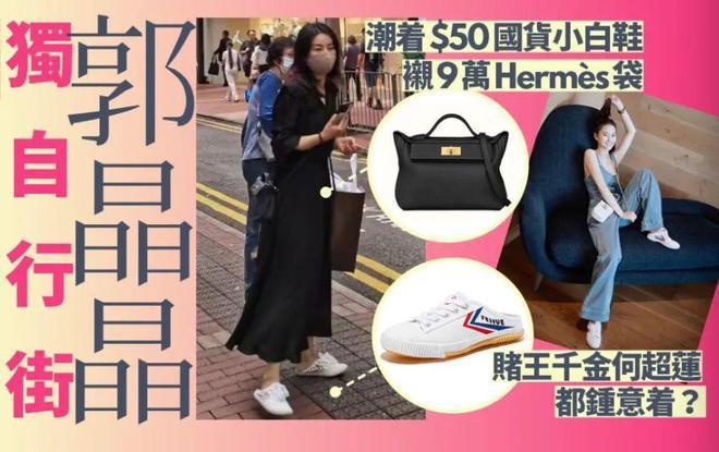“下嫁”11年，郭晶晶爆改香港豪门