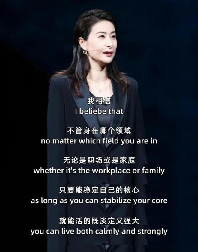 “下嫁”11年，郭晶晶爆改香港豪门