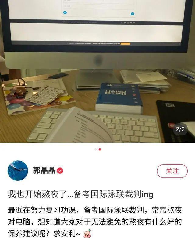 “下嫁”11年，郭晶晶爆改香港豪门