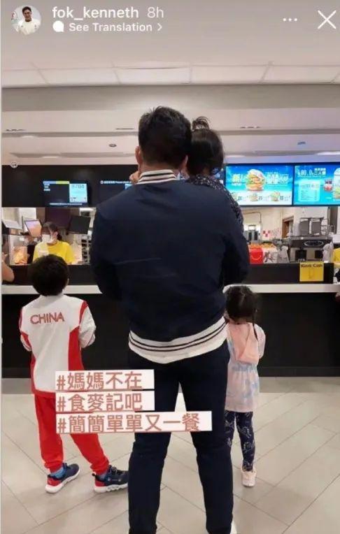 “下嫁”11年，郭晶晶爆改香港豪门