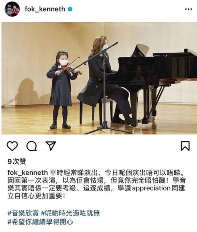 “下嫁”11年，郭晶晶爆改香港豪门