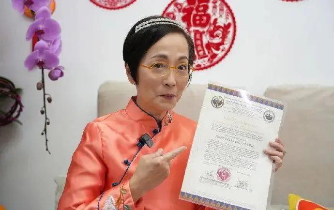 “石榴姐”苑琼丹被菲律宾册封公主，戴皇冠晒照认证