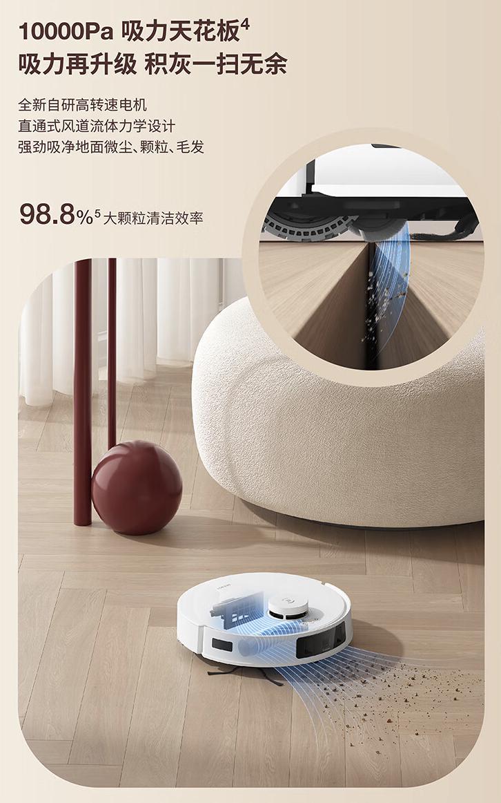 科沃斯推出 T30 MAX 扫拖一体机器人，首发 3699 元