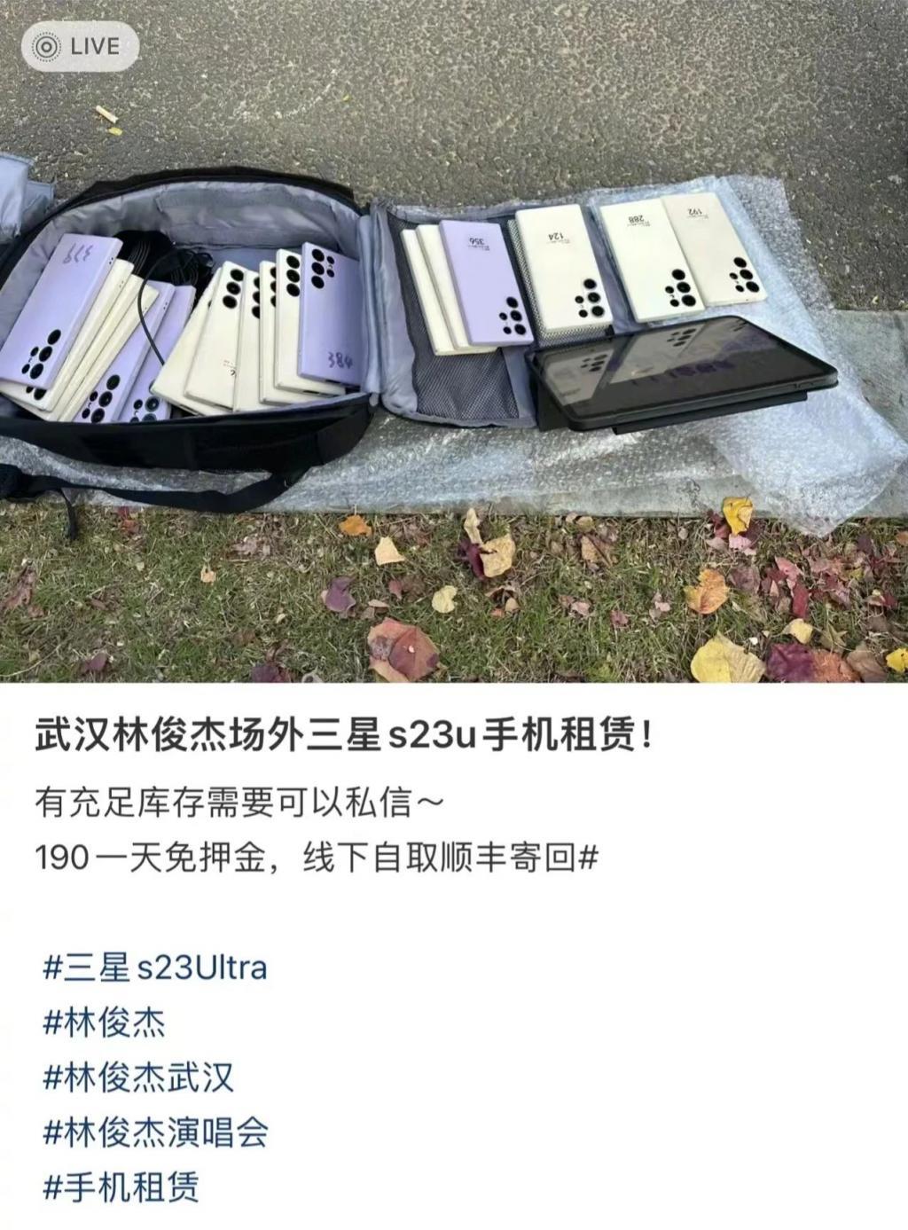 要不是演唱会，我都忘记这位过气顶流了