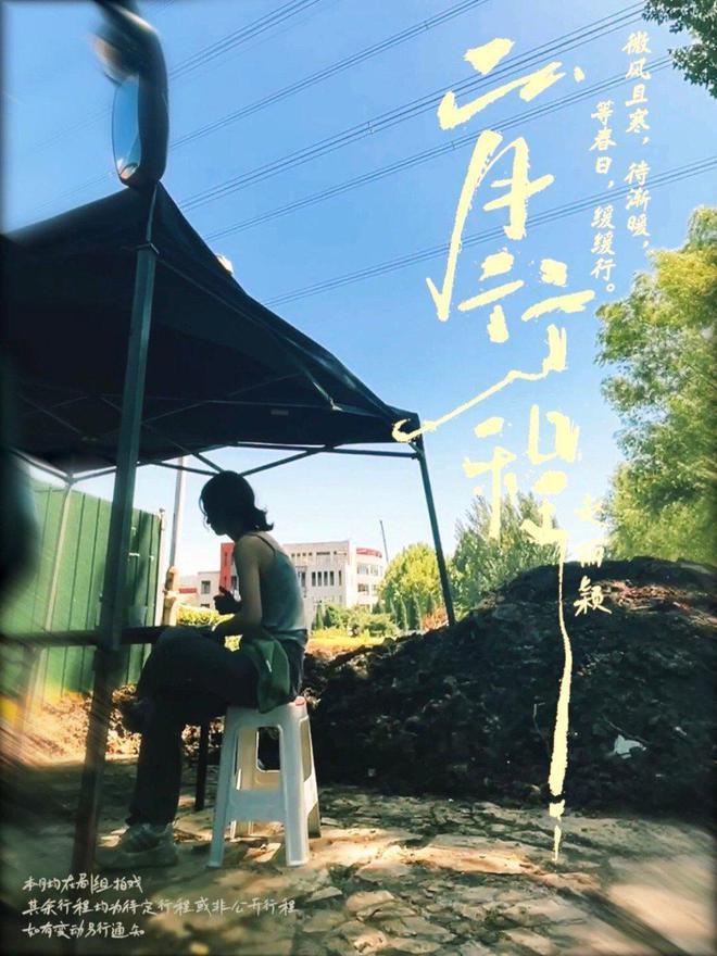 赵丽颖公开行程受期待，烈日下跷研读剧本，不停比划超敬业