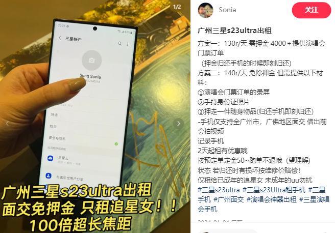 要不是演唱会，我都忘记这位过气顶流了