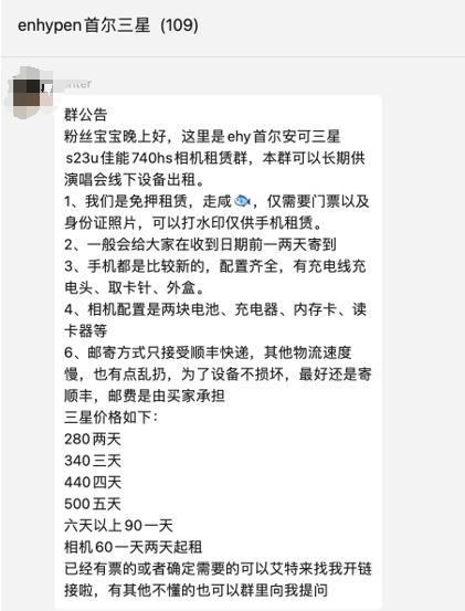 要不是演唱会，我都忘记这位过气顶流了