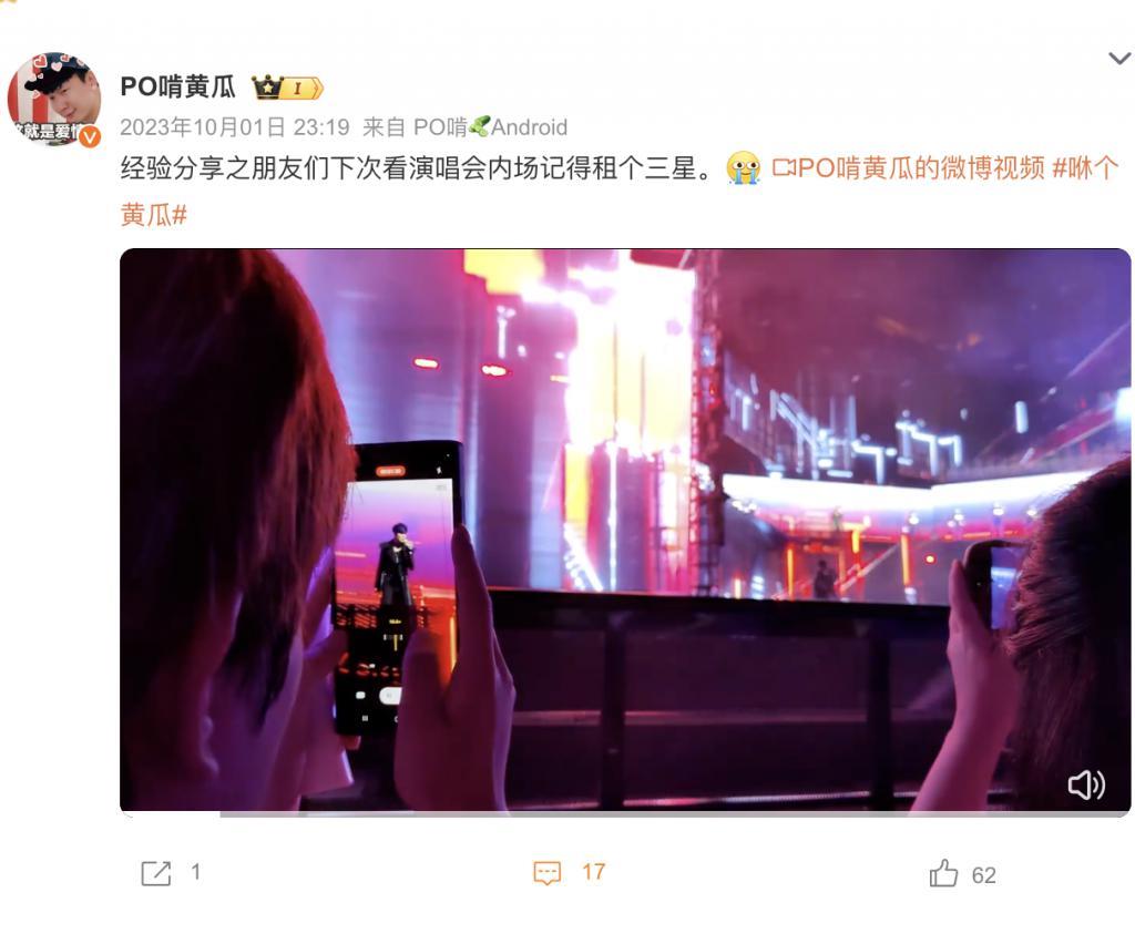 要不是演唱会，我都忘记这位过气顶流了