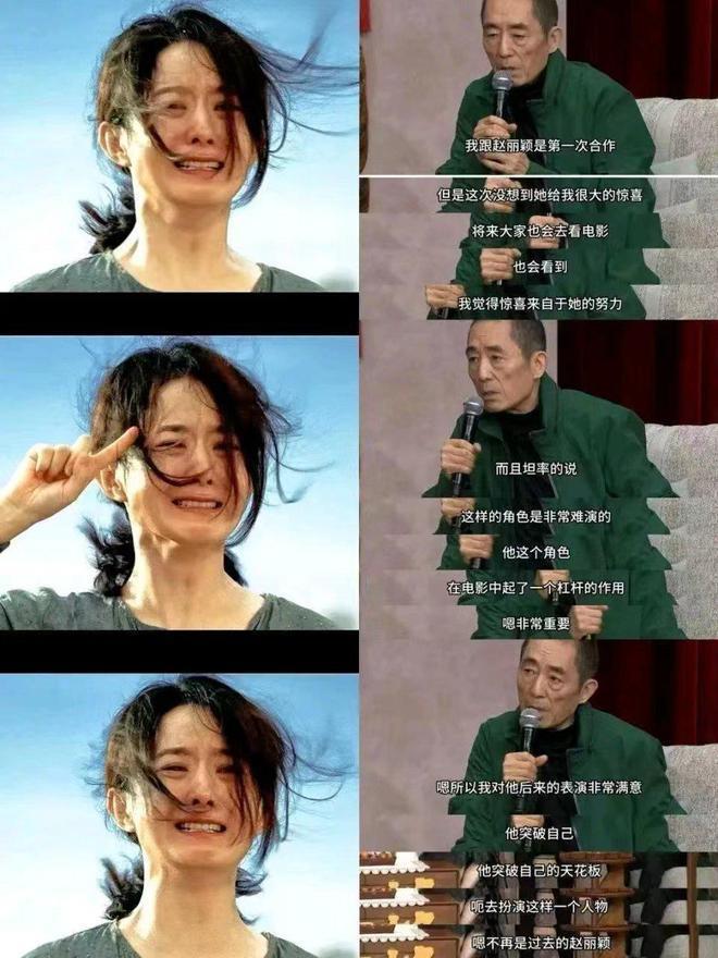 赵丽颖公开行程受期待，烈日下跷研读剧本，不停比划超敬业