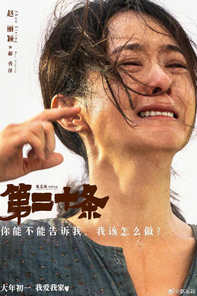 赵丽颖公开行程受期待，烈日下跷研读剧本，不停比划超敬业