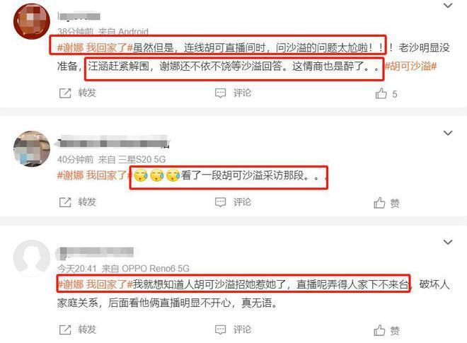 湖南台小年夜春晚阵容官宣！有张杰没谢娜，又是何炅挑大梁