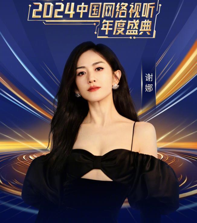 湖南台小年夜春晚阵容官宣！有张杰没谢娜，又是何炅挑大梁