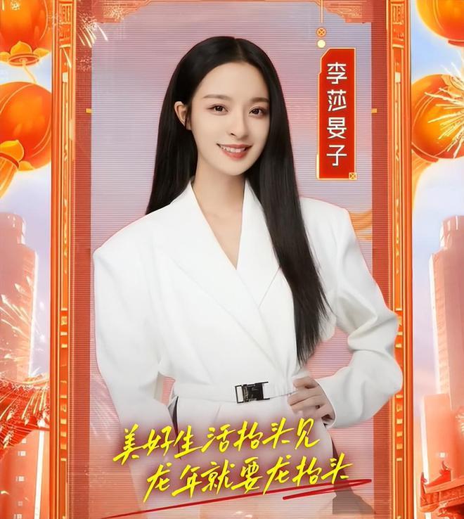 湖南台小年夜春晚阵容官宣！有张杰没谢娜，又是何炅挑大梁