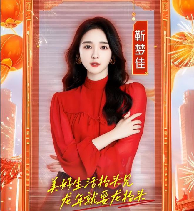 湖南台小年夜春晚阵容官宣！有张杰没谢娜，又是何炅挑大梁