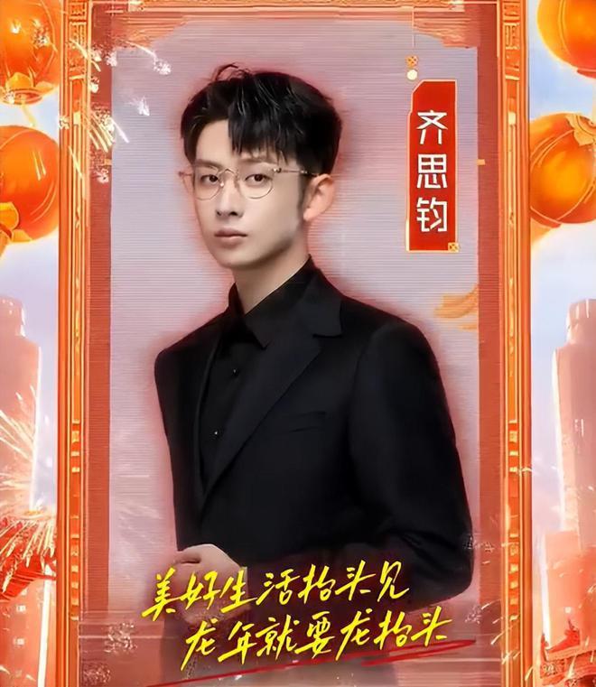 湖南台小年夜春晚阵容官宣！有张杰没谢娜，又是何炅挑大梁