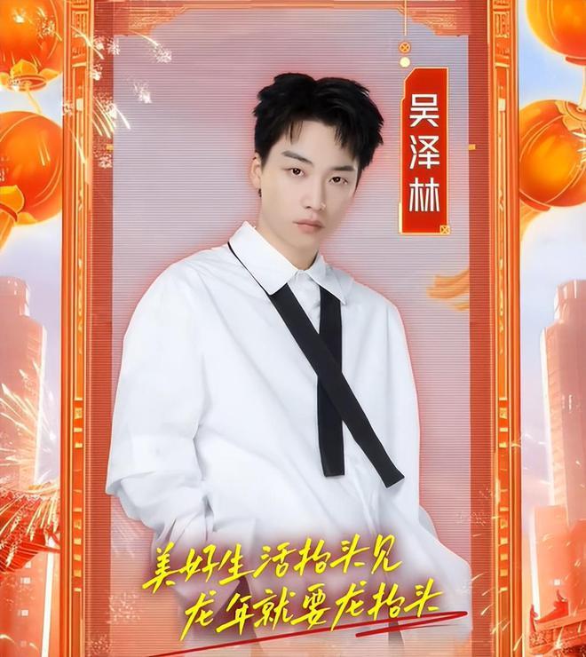 湖南台小年夜春晚阵容官宣！有张杰没谢娜，又是何炅挑大梁