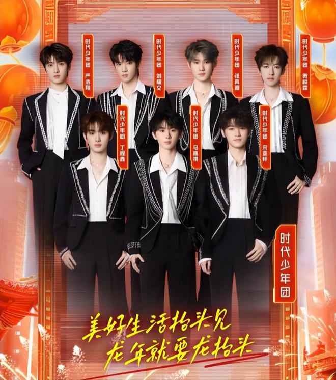 湖南台小年夜春晚阵容官宣！有张杰没谢娜，又是何炅挑大梁