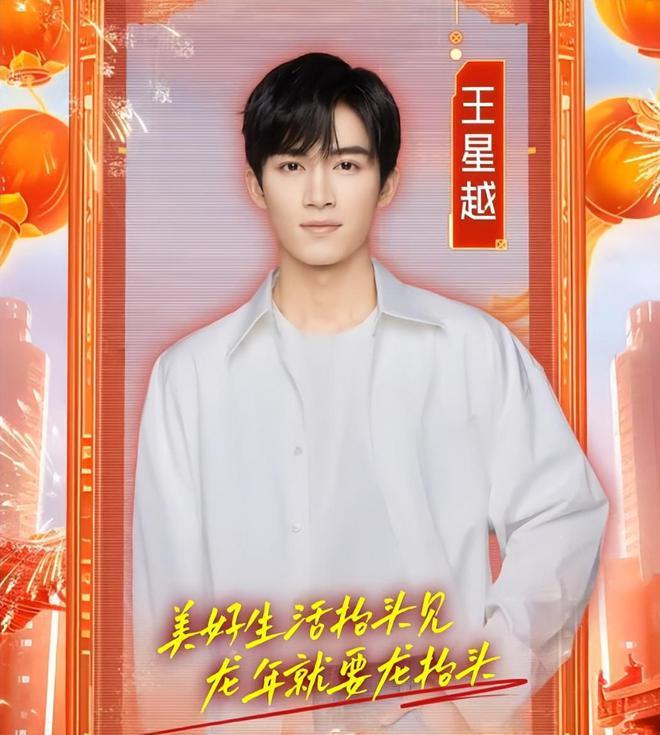 湖南台小年夜春晚阵容官宣！有张杰没谢娜，又是何炅挑大梁