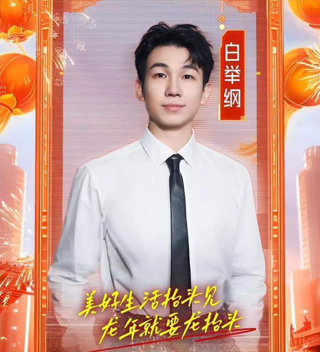 湖南台小年夜春晚阵容官宣！有张杰没谢娜，又是何炅挑大梁