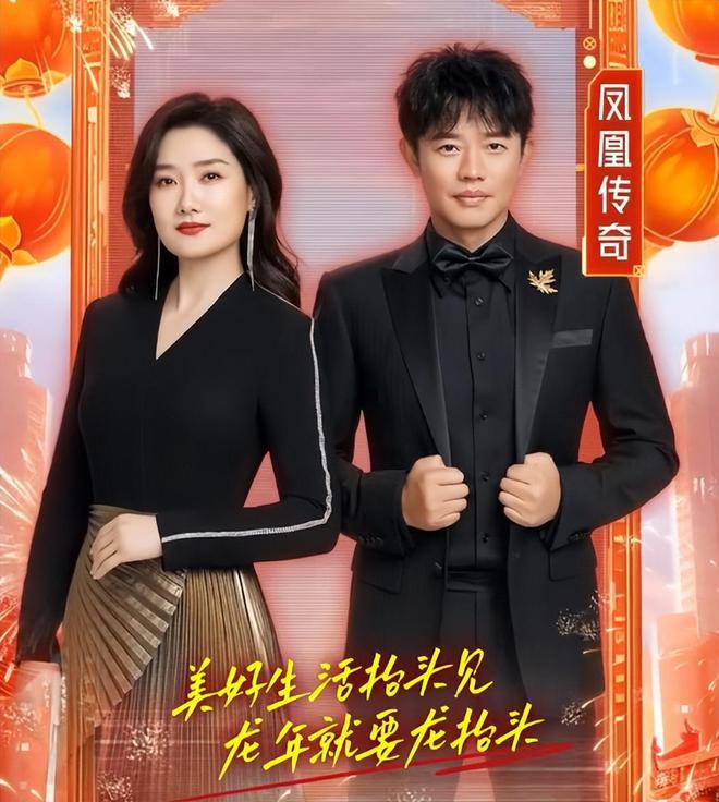 湖南台小年夜春晚阵容官宣！有张杰没谢娜，又是何炅挑大梁