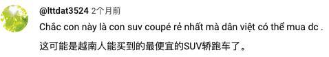 合资车全逃离中国？其实他们真把中国当家了。