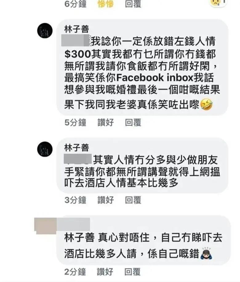 TVB“最佳男配”结婚前另找新欢？嫌人情少公开揶揄？