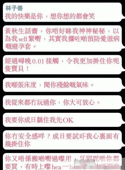TVB“最佳男配”结婚前另找新欢？嫌人情少公开揶揄？
