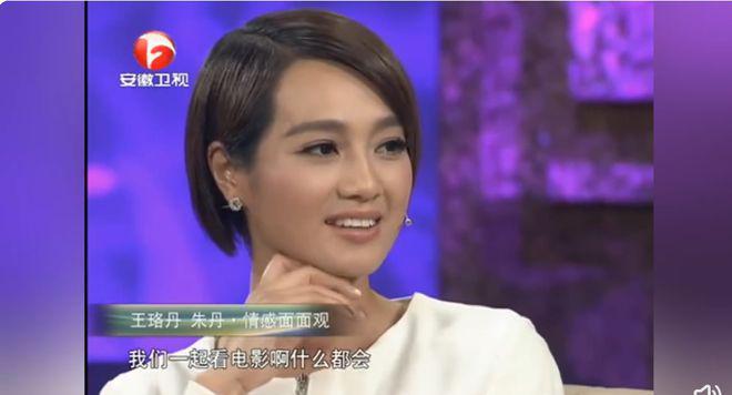 朱丹自爆被骗2000万，周一围的举动让万千网友赞叹