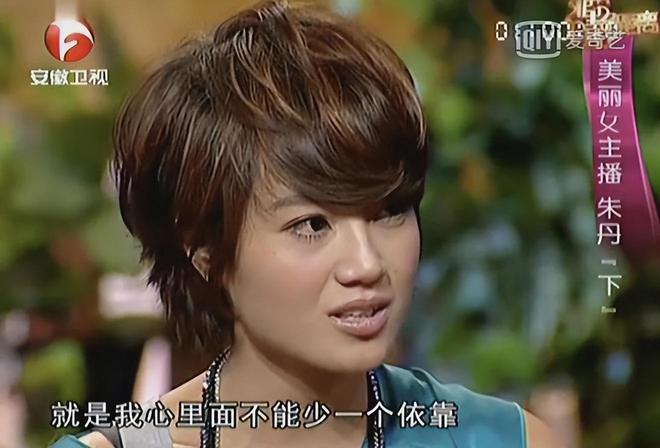 朱丹自爆被骗2000万，周一围的举动让万千网友赞叹