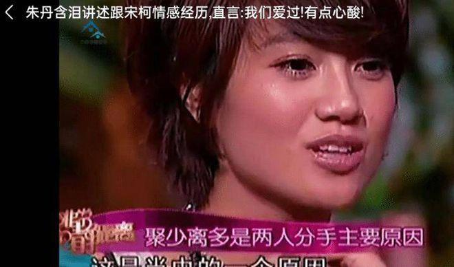 朱丹自爆被骗2000万，周一围的举动让万千网友赞叹