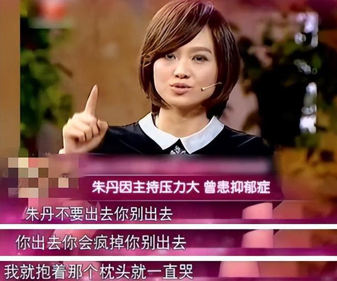 朱丹自爆被骗2000万，周一围的举动让万千网友赞叹