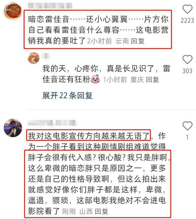 春节档电影平均票价近50元，贾玲新片最高，表现不如预期