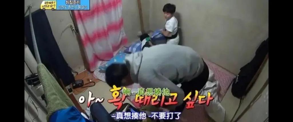 还记得韩版《爸爸去哪儿》里的俊秀吗？16岁身高191？