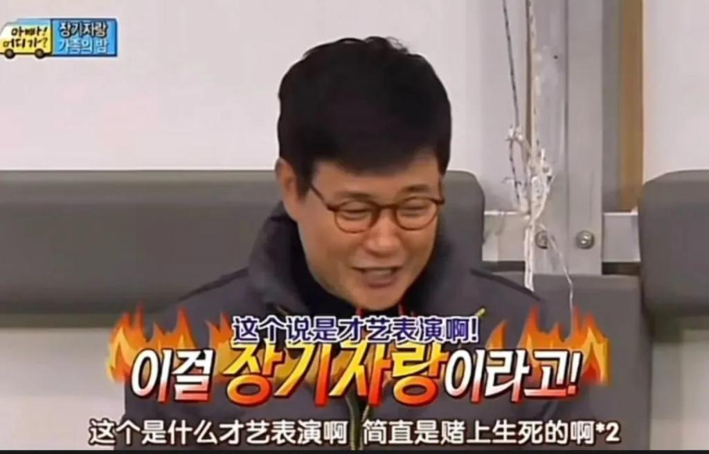 还记得韩版《爸爸去哪儿》里的俊秀吗？16岁身高191？