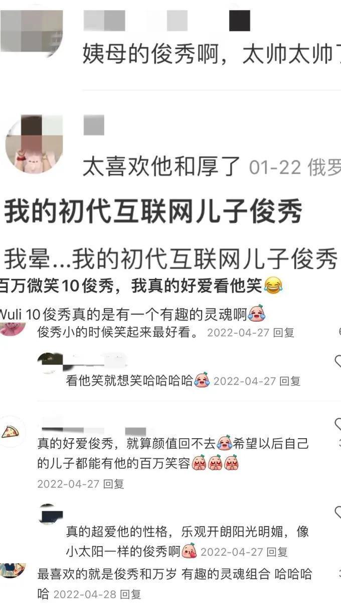 还记得韩版《爸爸去哪儿》里的俊秀吗？16岁身高191？