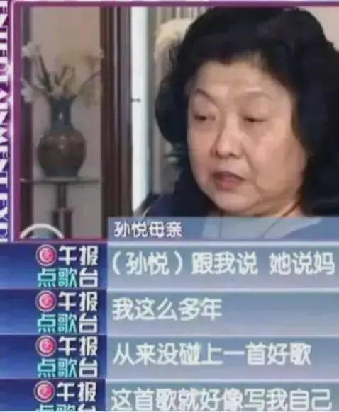 还记得唱《祝你平安》的孙悦吗？隐退8年后重回观众视线