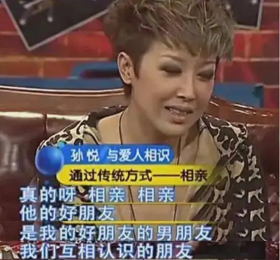 还记得唱《祝你平安》的孙悦吗？隐退8年后重回观众视线