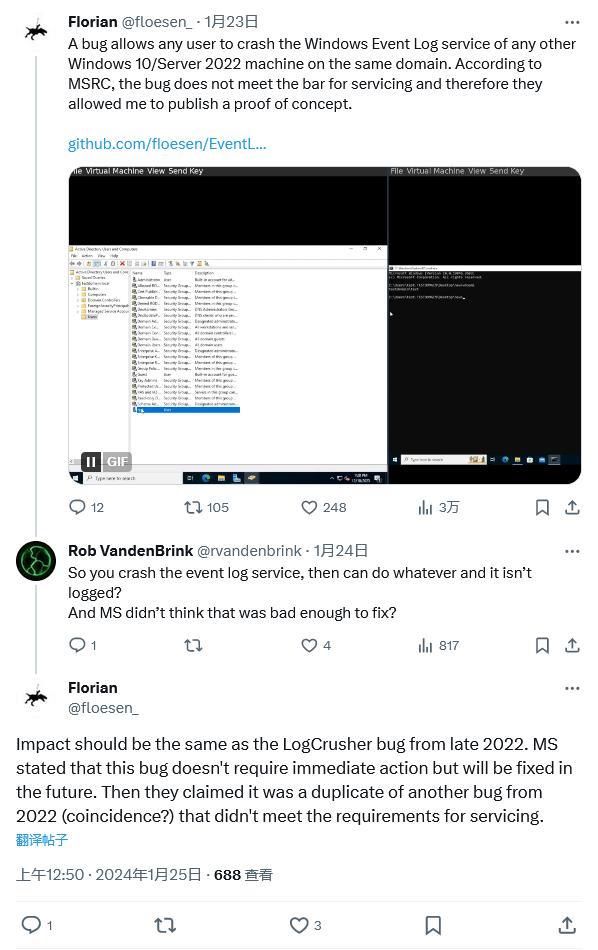 1秒让日志服务瘫痪，微软Win10/Win11事件日志查看器被曝零日漏洞