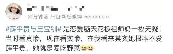 2次拒嫁豪门，53岁未婚未育，她如今怎么样了？