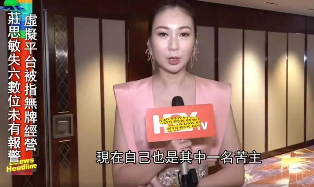 港星熬夜直播卖平价内裤，住2亿别墅，曾公开承认整容