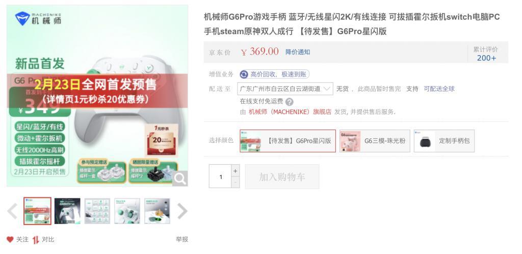 音频企业成了星闪联盟的救命稻草？