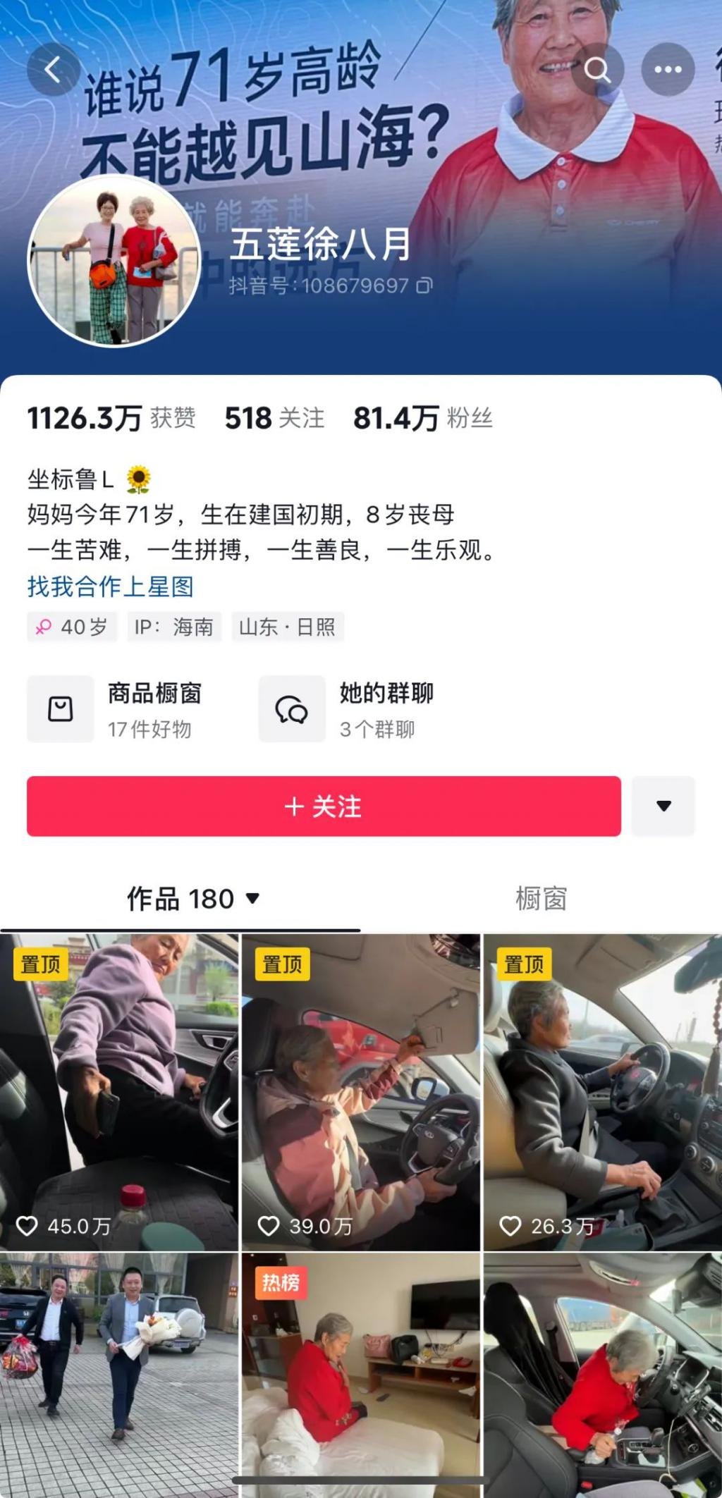 奇瑞躺赢？奔驰车主加塞砸车背后的传播思考