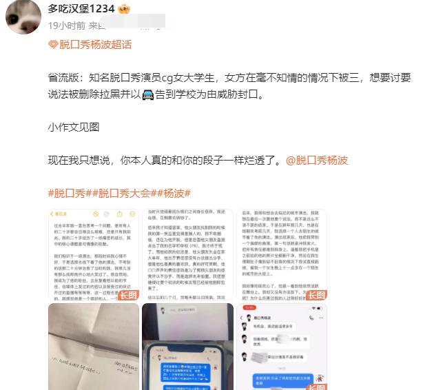 有女朋友，也要和别人亲吻的无辜男人一枚呀