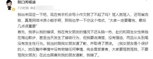 有女朋友，也要和别人亲吻的无辜男人一枚呀