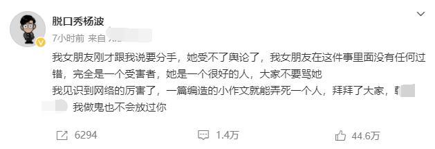 有女朋友，也要和别人亲吻的无辜男人一枚呀